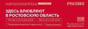 Центр исторического парка «Россия – моя история»